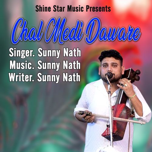 Chal Medi Daware