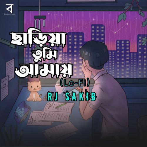Chariya Tumi Amay Lo-Fi