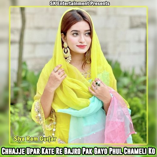 Chhajje Upar Kate Re Bajro Pak Gayo Phul Chameli Ko