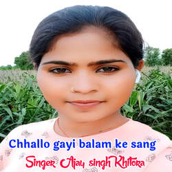 Chhallo gayi balam ke sang-MSEeaCJcBXI