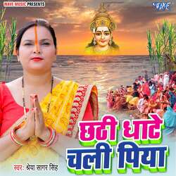 Chhathi Ghate Chali Piya-NSBdBTxhW2w