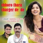 Chhoro Thara Charger De De