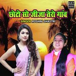 Chhoto So Jeeja Tero Ganv