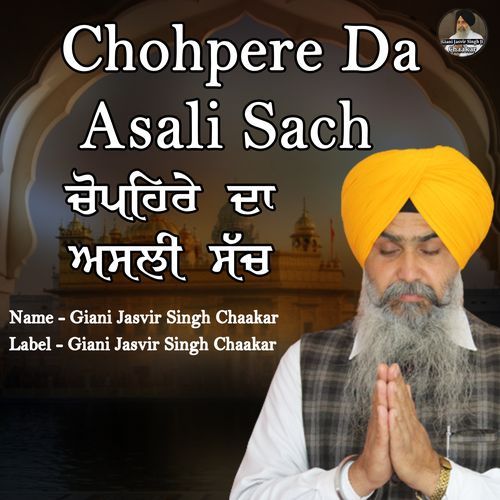 Chophere Sahib Da Asli Sach
