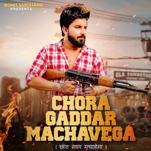 Chora Gaddar Machavega cover art
