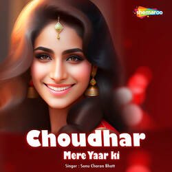 Choudhar Mere Yaar Ki