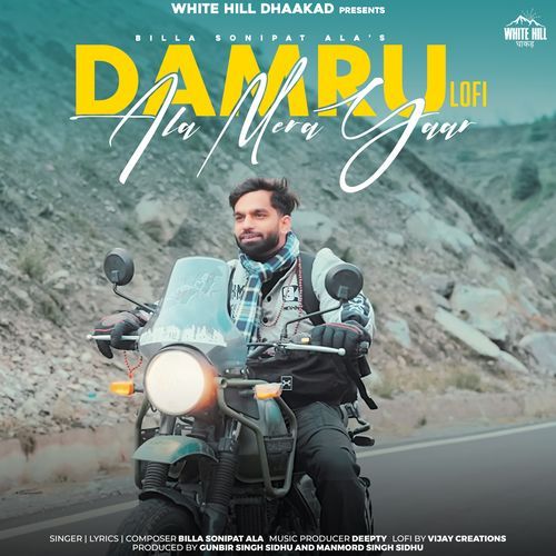 Damru Ala Mera Yaar (Lofi)