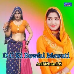 D C Ki Bewfai Mewati-EiYYWTZvQmI