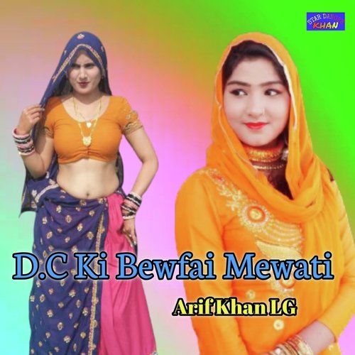 Dc Ki Bewfai Mewati