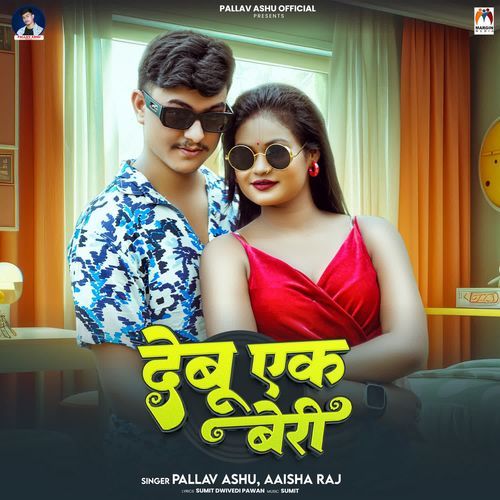 Debu Ek Beri