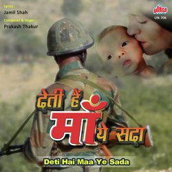 Deti Hai Maa Ye Sada-AgUkCDxBdmI