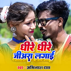 Dheere Dheere Jiyara Lagai-XVoYAy5jewA