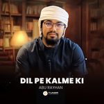 Dil Pe Kalme Ki
