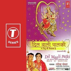 Meri Maiyya Ji Ke Dware-STIifFl-Gkc