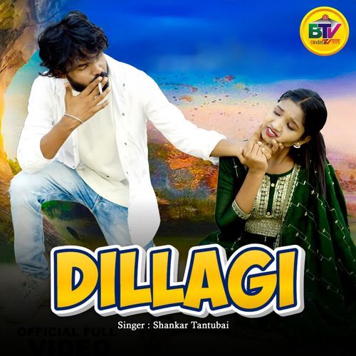 Dillagi