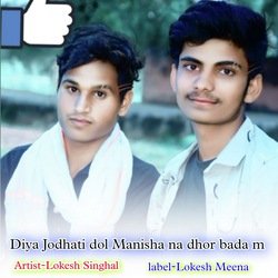 Diya Jodhati dol Manisha na dhor bada m