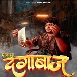 Duniya Dagabaaz