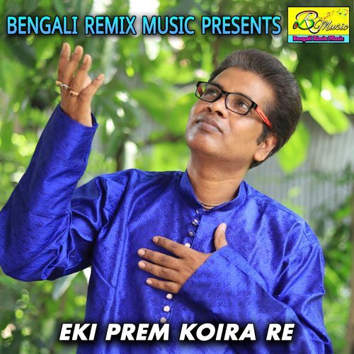 EKI PREM KOIRA RE