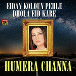 We Tu Sohna Ae Teda Duniya