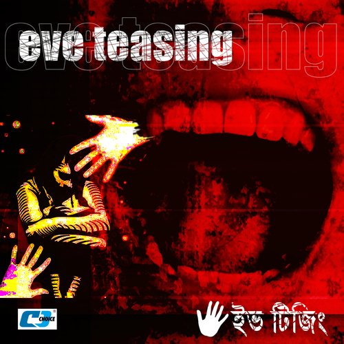 Eve Teasing