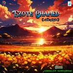 Ezote Ghamed - Single