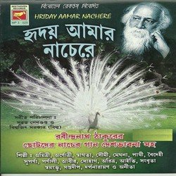 Guru Na Bhuji Mui-SCYRZyB8DnE