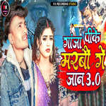 Ganja Pike Marbo Ge Jan 3