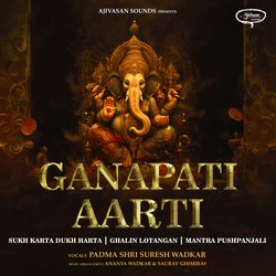 Ganpati Aarti-IVE4fQZlD1k