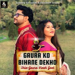 Gaura Ko Bihane Dekho (Shiv-Gaura Vivah Geet)-Gj87dxFAQkE