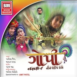 Gopi (Non Stop Raas, Vol. 8)
