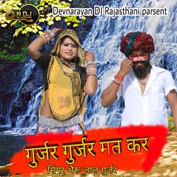 Gurjar Gurjar Mat Kar-EyINVRcdBXI