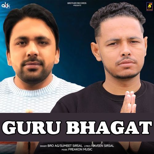 Guru Bhagat