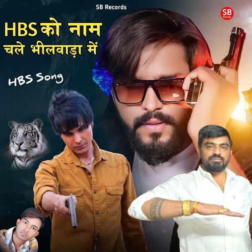 HBS Ko Name Chle Bhilwada Me