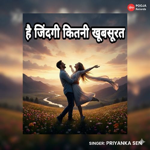 Hai Jindagi Kitni Khubsurat