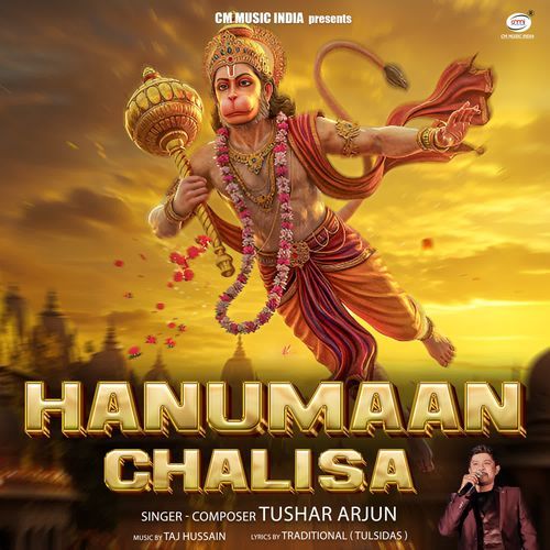 Hanumaan Chalisa
