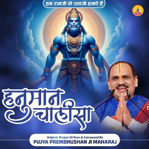 Hanuman Chalisa (Live)