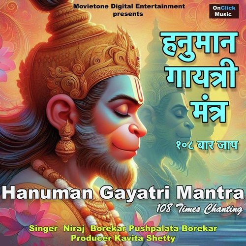 Hanuman Gayatri Mantra 108 Times Chanting (OM Aanjaneyaya Vidmahe)
