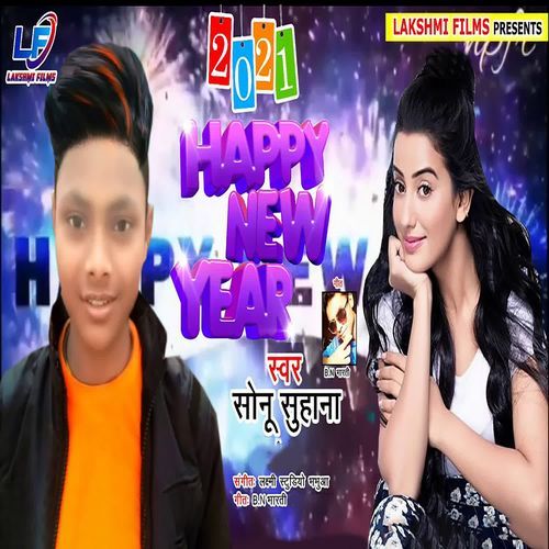 Happy New Year