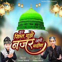 Har Simat Mujhe Najar Aaye Madina-BiwsZjBXWWk