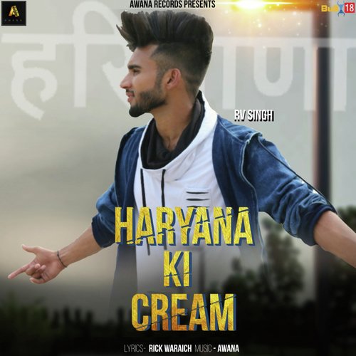 Haryana Ki Cream