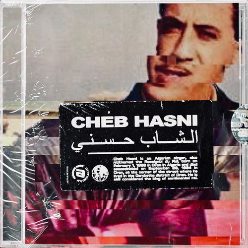 Chahal Nefrah cover art