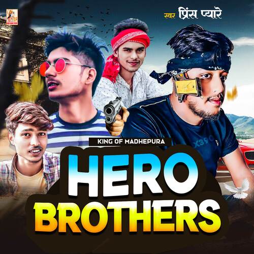 Hero Brothers_poster_image