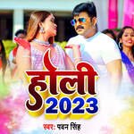 Holi 2023