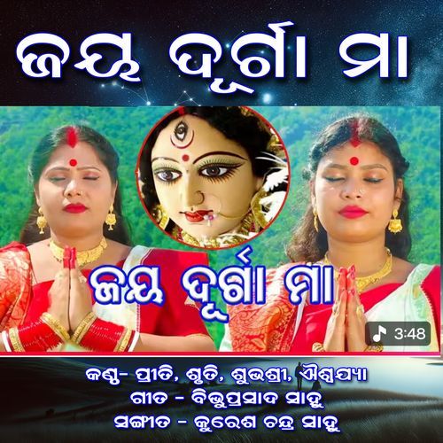 JAYA DURGA MAA