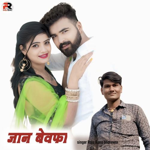 Jaan Bewfa