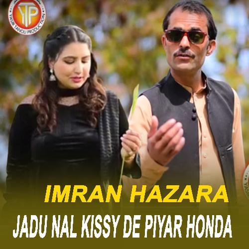 Jadu Nal Kissy De Piyar Honda