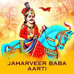 Jaharveer Baba Aarti-XRAZd1l3QUU