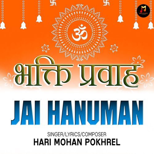 Jai Hanuman (From "Bhakti Prabah")