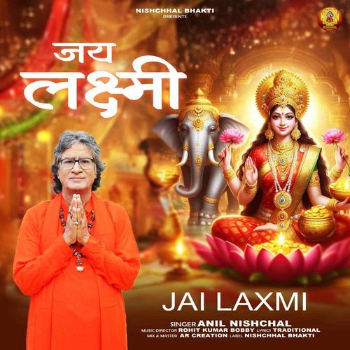 Jai Laxmi