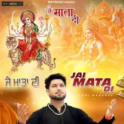 Jai Mata Di-XSMmdSVqVFc